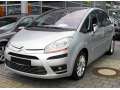 Moldura de calandria inferior cromada Citro&euml;n C4 Picasso (07-12)