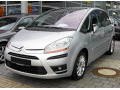 Moldura de calandria superior cromada Citro&euml;n C4 Picasso (07-12)